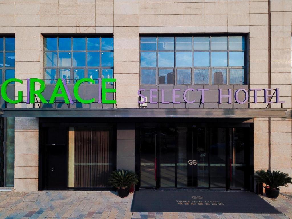 Grace Select Hotel Xinqiao  Extérieur photo