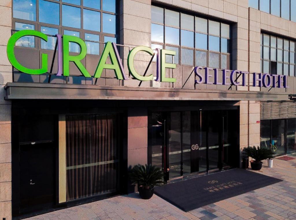 Grace Select Hotel Xinqiao  Extérieur photo